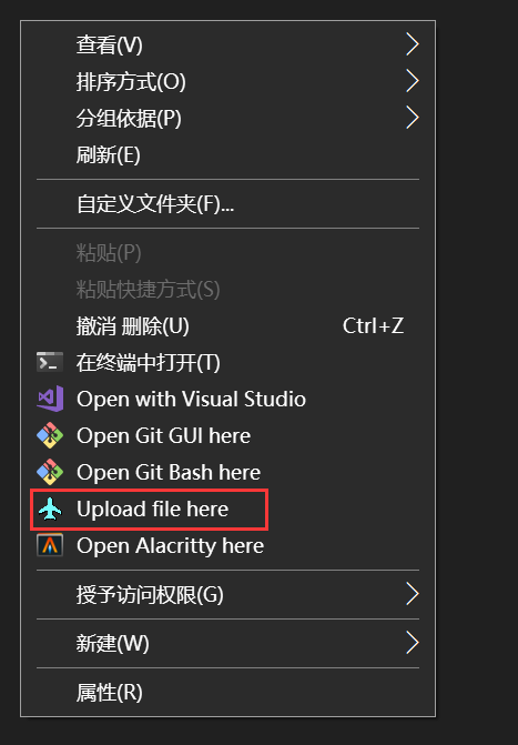 安装完成