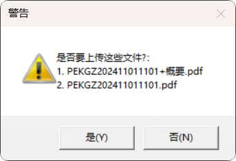 Upload Confirmation